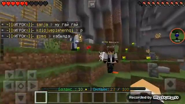 Русский сервер minecraft 0.14.x GrendyCraft смотреть онлайн