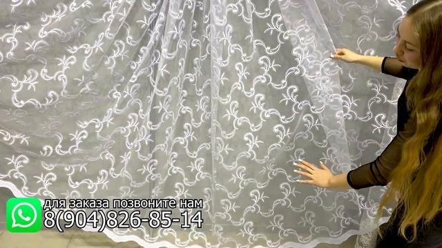 ?Белоснежные турецкие тюли? смотреть онлайн