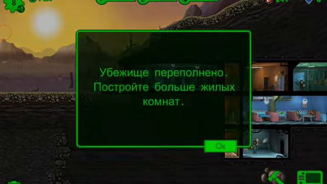 Первое прохождение Fallout Shelter смотреть онлайн