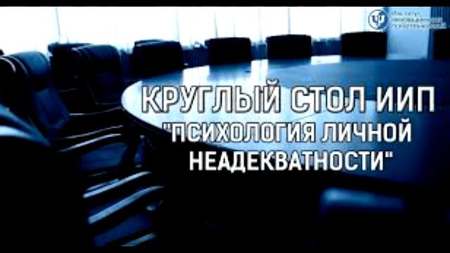 25.Очерки Эффективности и Счастливости.Часть 5.Отцы и Дети, Но Не По Тургеневу ч2. смотреть онлайн