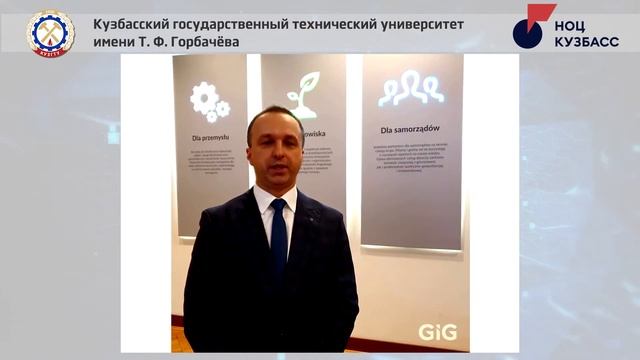 Пятый Международный инновационный горный симпозиум / Приветствие / Анджей Валентек / Польша смотреть онлайн
