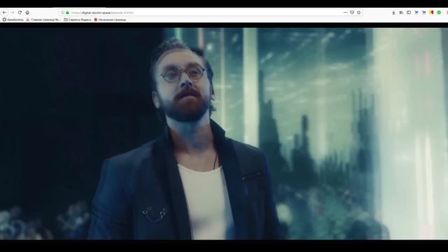 Dr. Digital ч.2 заказывали? Получите! смотреть онлайн