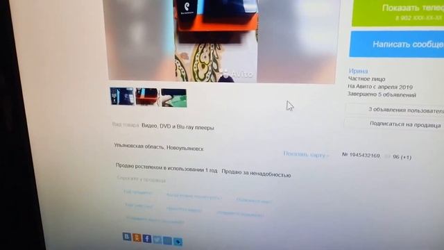 Житие в Новоульяновске #2: Хапуги на Авито смотреть онлайн