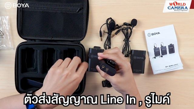 รีวิว BOYA BY-WM4 PRO K2 ไมโครโฟนไร้สายแบบไมค์คู่ ขนาดเล็ก รับสัญญาณได้ไกล смотреть онлайн