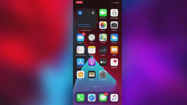 Что нового в iOS 14 бета 2 для iPhone? Полный обзор! смотреть онлайн