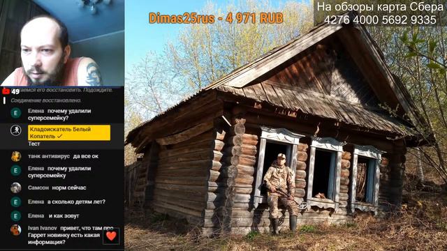 Поговорим? Прямой с Белым Копателем смотреть онлайн