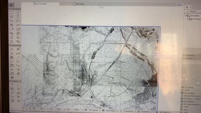 Масштабирование съёмок в ArchiCAD смотреть онлайн