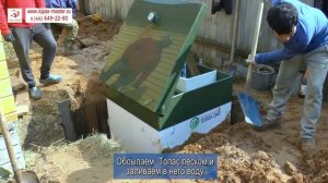 Монтаж Топас 6пр с колодцем