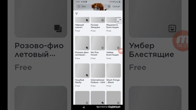 создал новый аккаунт в роблокс сделал скин смотреть онлайн