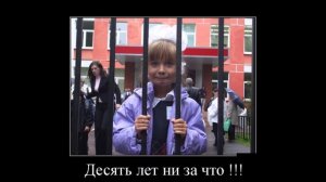 Крестовый туз - Вологодский конвой