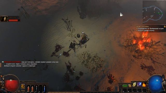 Path of Exile(Жрец)#1 Начало смотреть онлайн