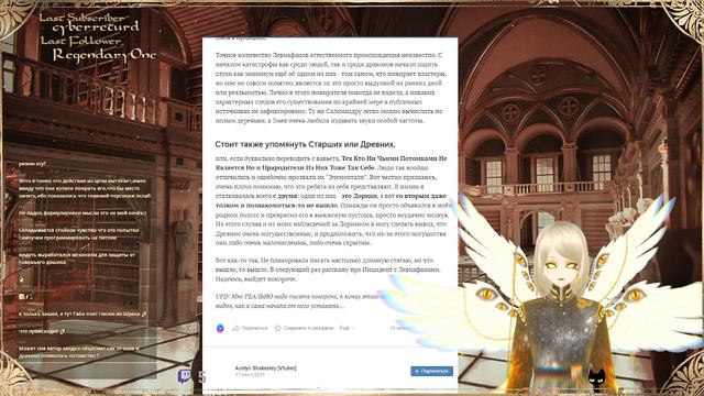 #OneDayLoreWritingChalenge Лето 22 год. смотреть онлайн