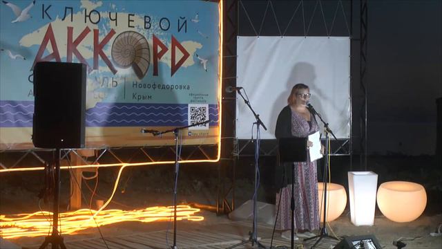 Открытие фестиваля "Ключевой аккорд". смотреть онлайн
