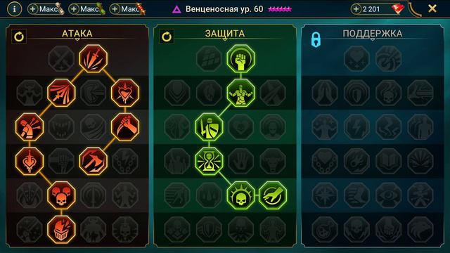 Венценосная ТОП ТАЛАНТЫ ! Улучшенная версия + гайд и обзор героя ! Рейд . Raid Shadow Legends ! Kai смотреть онлайн