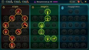 Венценосная ТОП ТАЛАНТЫ ! Улучшенная версия + гайд и обзор героя ! Рейд . Raid Shadow Legends ! Kai