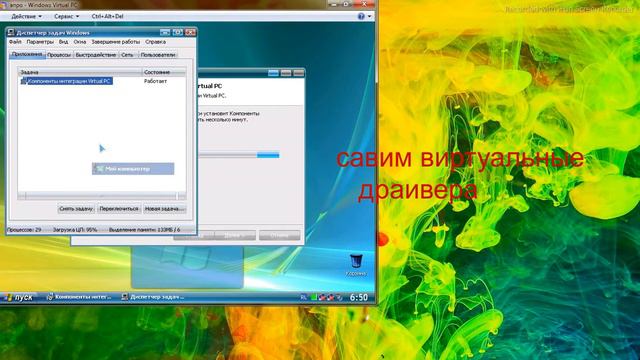 обзор виндовс idimm edition смотреть онлайн