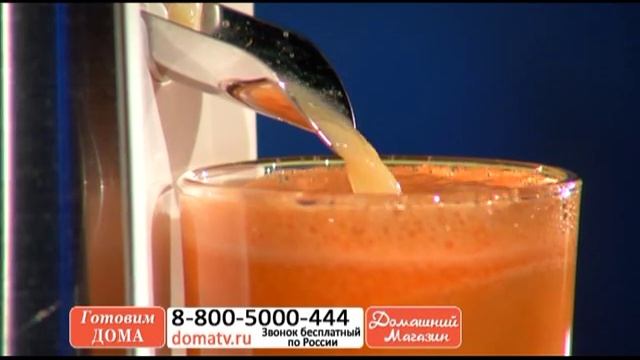 Соковыжималка «Фреш Актив» смотреть онлайн