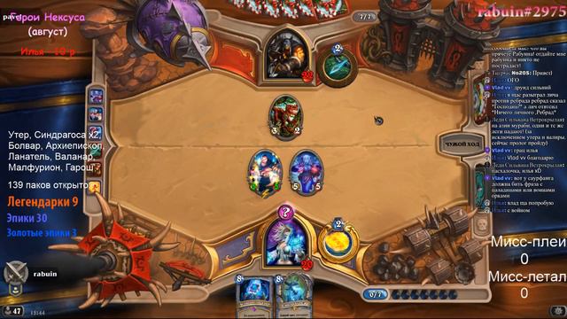 Hearthstone. Открытие 138 бустеров "Рыцари ледяного трона" и тест новых карт. Стрим. смотреть онлайн