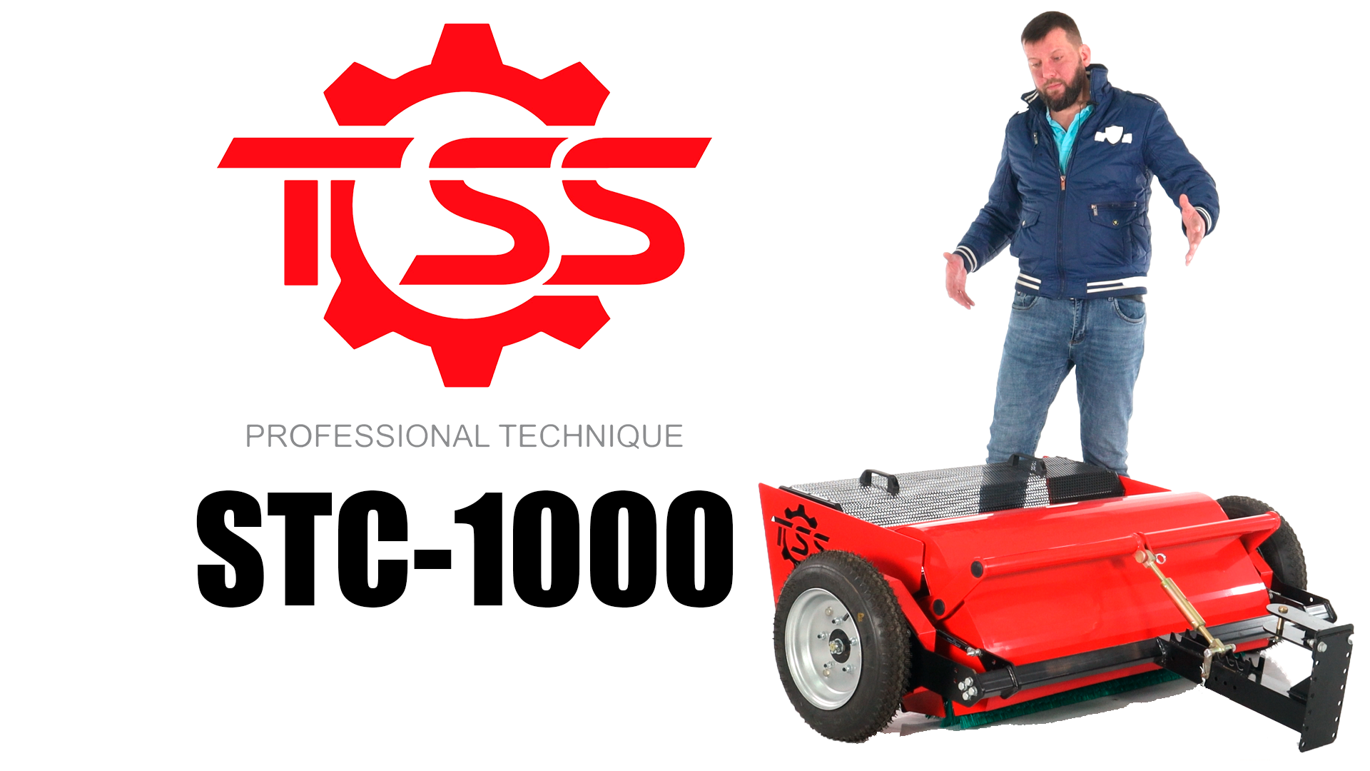Обзор на мусороподборщик TOSS STC-1000 для искусственного газона смотреть онлайн