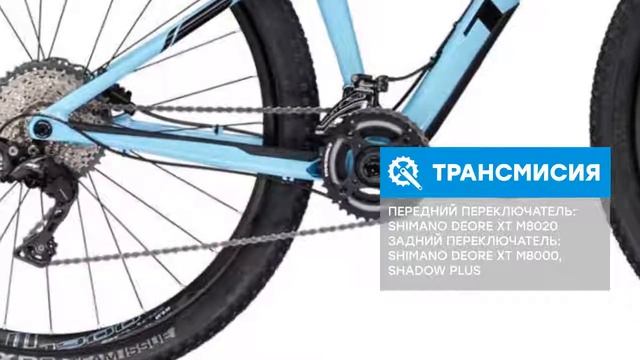 Обзор велосипеда Trek Procaliber 9.7 Womens 2018 года смотреть онлайн