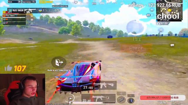 🧠 ИГРАЕМ НА ТОПЧИКМ 🧠 - САМЫЙ ТЫЖЕЛЫЙ - ВЕЧЕРНИЙ ПАБЛИК😱 PUBG MOBILE СТРИМ | 10 КД смотреть онлайн