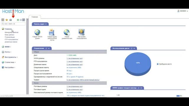 Как добавить MX, TXT, A запись к домену в ISPmanager смотреть онлайн