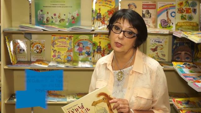 ⓣⓥ Книги на русском для детей в Канаде? смотреть онлайн