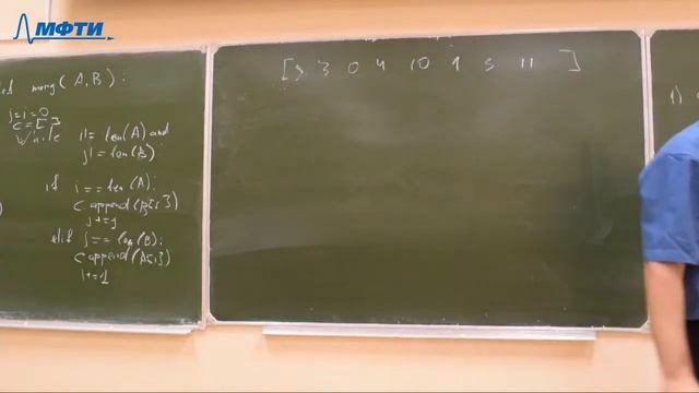 Информатика, Герцев М.Н., 23.10.20 смотреть онлайн