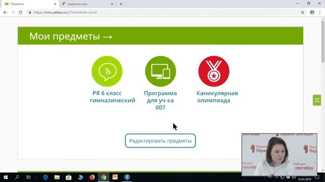 Реализация проекта 