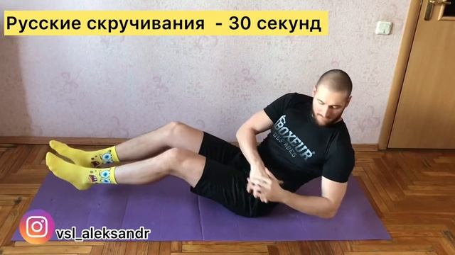 ТРЕНИРОВКА ПРЕССА - 10 упражнений смотреть онлайн