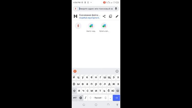 скачать настоящий Майнкрафт смотреть онлайн