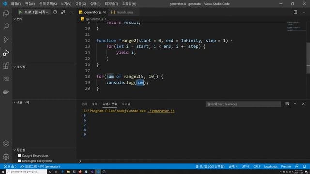개발자를 위한 얉은 지식(7) - Javascript Generator смотреть онлайн