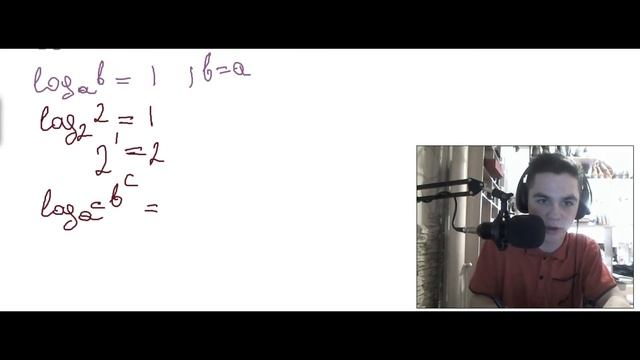 5 задание ЛОГАРИФМЫ (теория) - Профильная Математика ЕГЭ смотреть онлайн