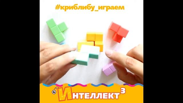 Интеллект в кубе смотреть онлайн