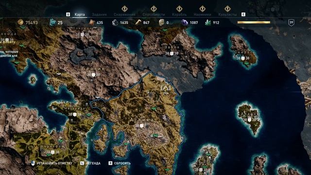 бросить кости - Assassin's Creed Odyssey смотреть онлайн