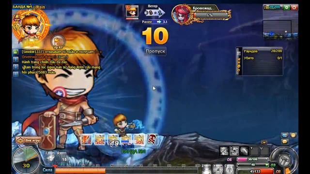 Пиратка (System Games) смотреть онлайн