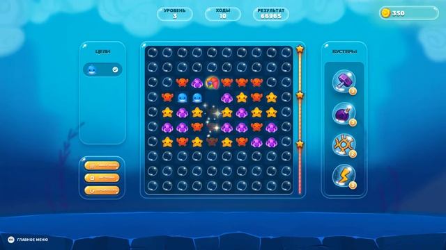 Mermaid Land Level 3 смотреть онлайн