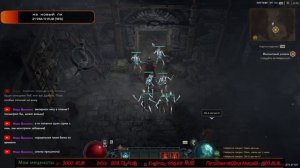 Diablo IV - Весь первый акт за Некроманта в Диабло 4 на слабом ПК