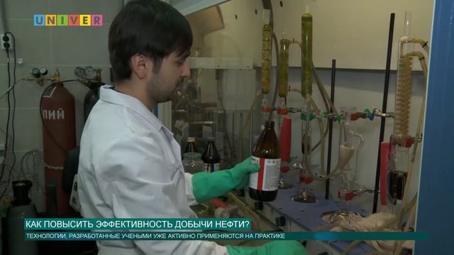 КАК ПОВЫСИТЬ ЭФФЕКТИВНОСТЬ ДОБЫЧИ НЕФТИ смотреть онлайн