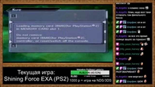 RPGMania №127. Shining Force EXA. День 1. смотреть онлайн