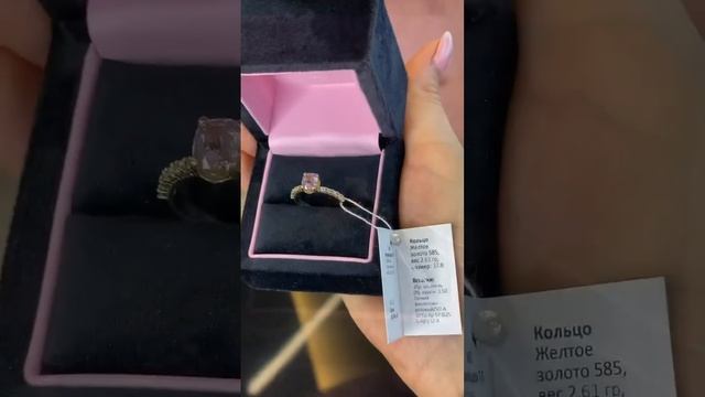 Нежное кольцо с розовой шпинелью и россыпью бриллиантов для романтического настроения ? смотреть онлайн