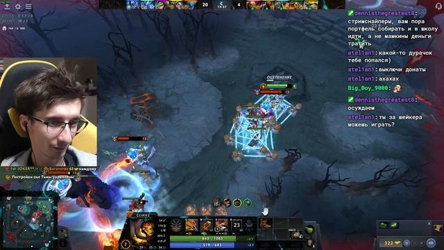 2024-01-25 Dota 2 Кликз на четверке. Меня заспамил мипо. Куча донатов ОСУЖДАЕМ смотреть онлайн