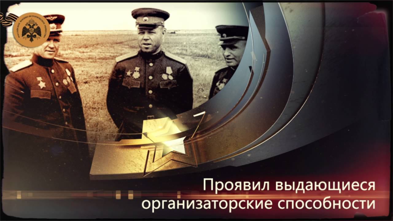 Герои неба. Сергей Руденко. смотреть онлайн