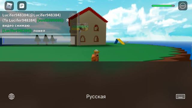 Плохая Погода￼