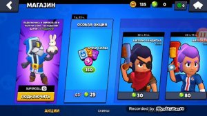 Как зарегистрироваться в supercell ID?