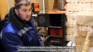 котел купер ОК-15 ! справился ли котел со своей работой?