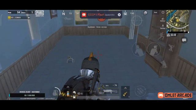 PUBG MOBILE LITE | СТРИМ | ПУБГ МОБАИЛ ЛАЙТ смотреть онлайн