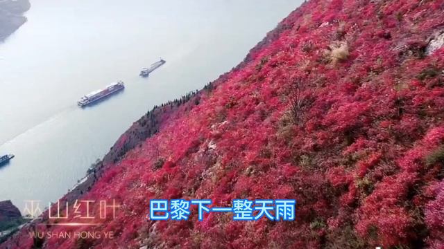 Wushan, Chongqing, China смотреть онлайн