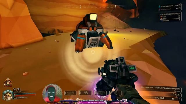 ?⛏Завезли обнову? | Deep Rock Galactic\MIX+GAME+MOD+ON смотреть онлайн