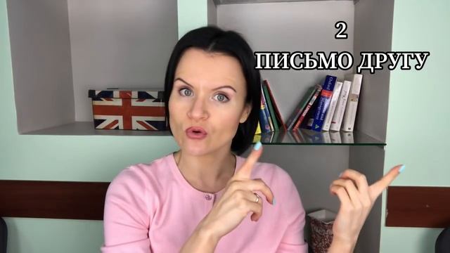 Не делайте этих ошибок на ЕГЭ по Английскому! смотреть онлайн